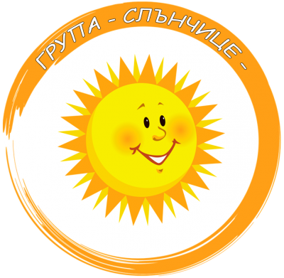 Група "Слънчице" - ДГ Първи юни - Бутан